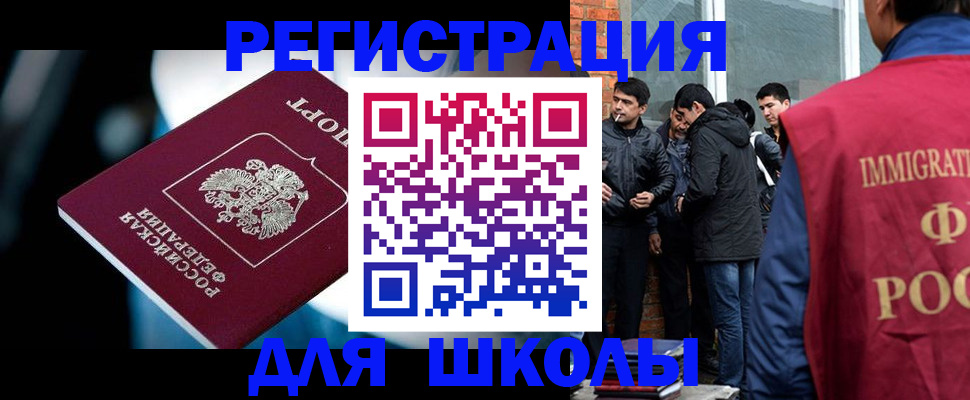 временная регистрация гарантия в Адыгее